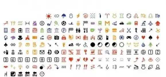 栗田穣崇（日本，1972-）《Emoji》， 1998–99