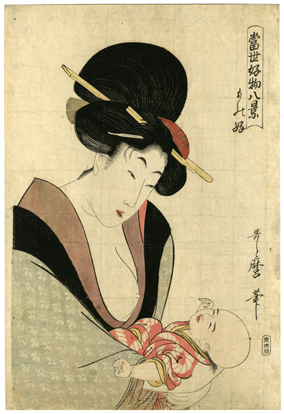 喜多川歌麿（1753 – 1806） 