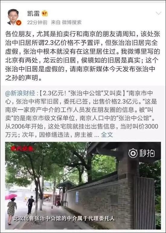 图片来自澎湃新闻