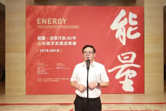 中国美术家协会分党组书记、驻会副主席兼秘书长徐里致辞