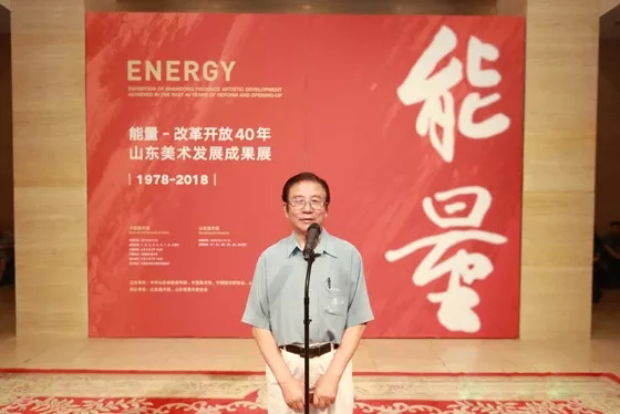 油画家杨松林致辞 