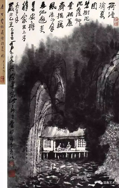 荷塘消夏图 1985年
