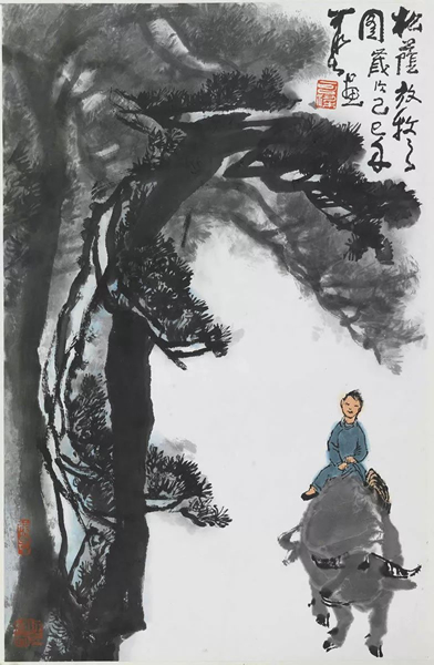 松荫放牧 69cm×46cm