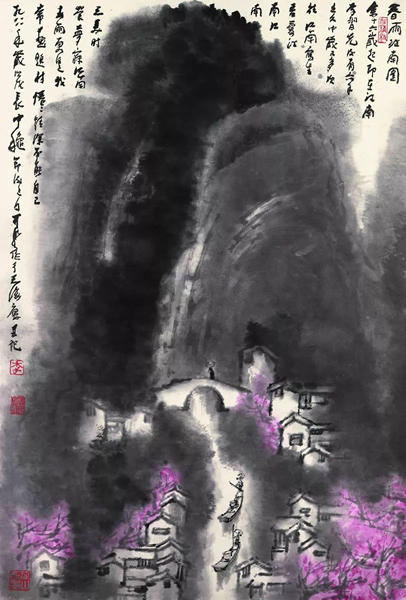 春雨江南图77.5cmx53cm