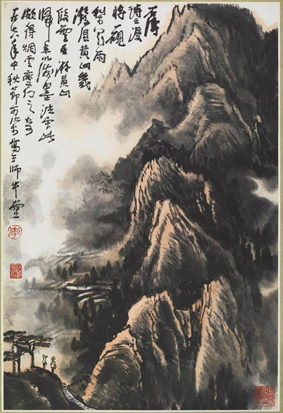 石涛诗意 68cm×46cm