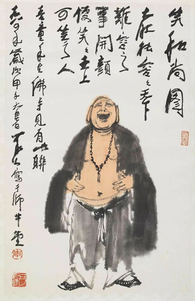 笑和尚 65cm×42cm