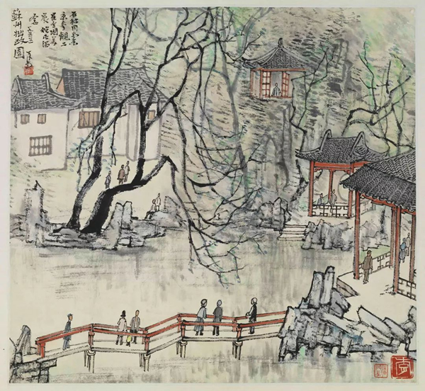 苏州拙政园 43cm×46cm