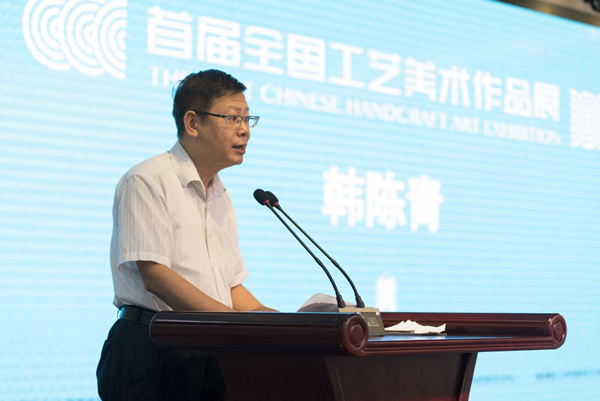 上海文化艺术界联合会副主席韩陈青致辞