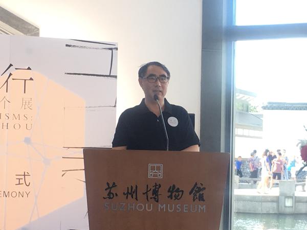 中国艺术研究院研究员江宏伟