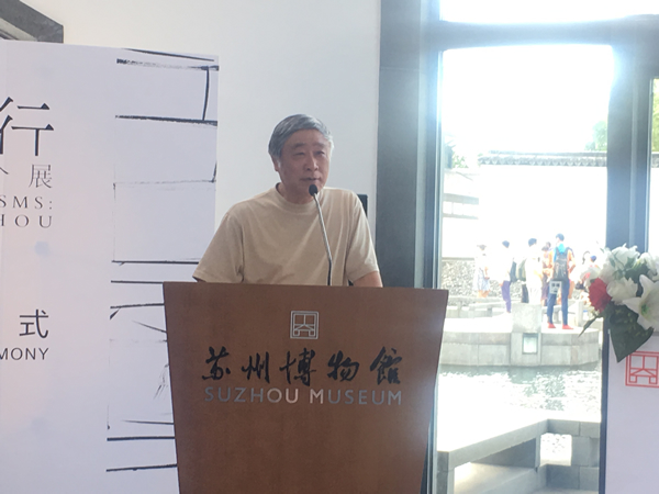 南京艺术学院博士生导师黄惇