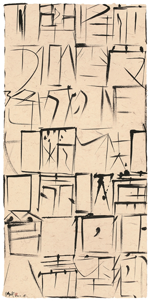  月似霜，2012年，140cm×68cm