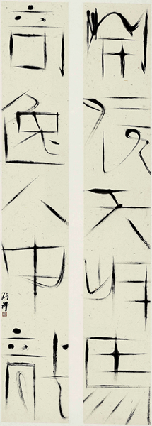 人中龙，2014年,137cm×22cm×2