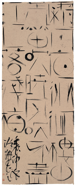 夜徘徊，2012年，140cm×23cm