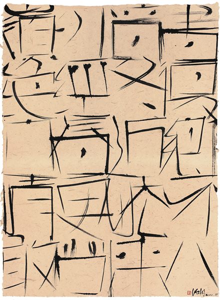 情更怯，2012年，94cm×69cm