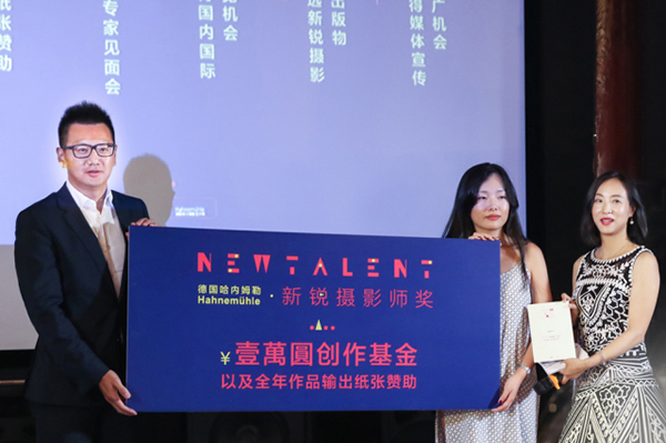 德国哈内姆勒公司中国区总经理吕大鲲先生与色影无忌首席运营官王媛女士共同为「哈内姆勒•新锐摄影师奖」获得者彭可颁奖
