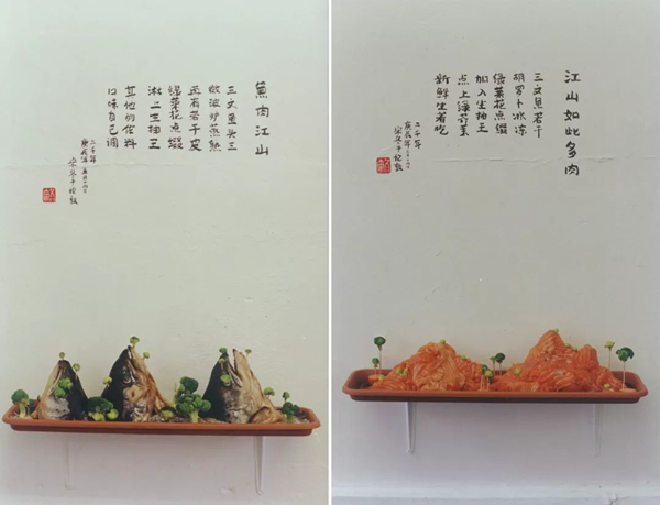 在作品《吃盆景》（局部图，2000年，伦敦）中，自幼熟习书法的宋冬故意以拙劣的笔迹抄写食谱于“卷轴”之上，搭配以盆景的形式摆盘的大鱼大肉。 © 宋冬，佩斯供图