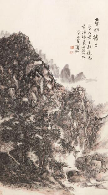 黄宾虹 《黄山汤口》