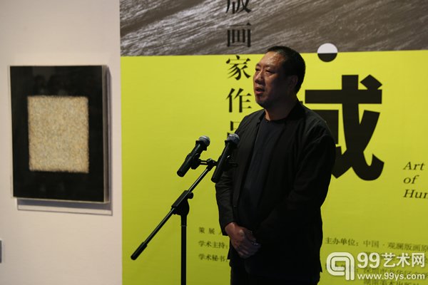 开幕现场
