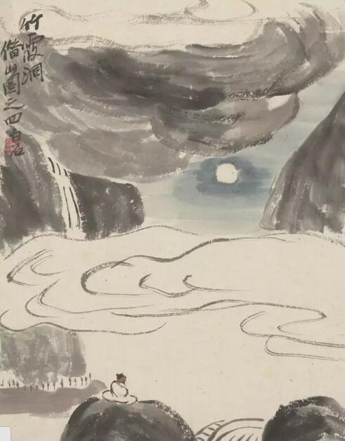 齐白石 自临借山图册之竹霞洞 纸本设色 25.5cm×20cm 1927年 中国艺术研究院