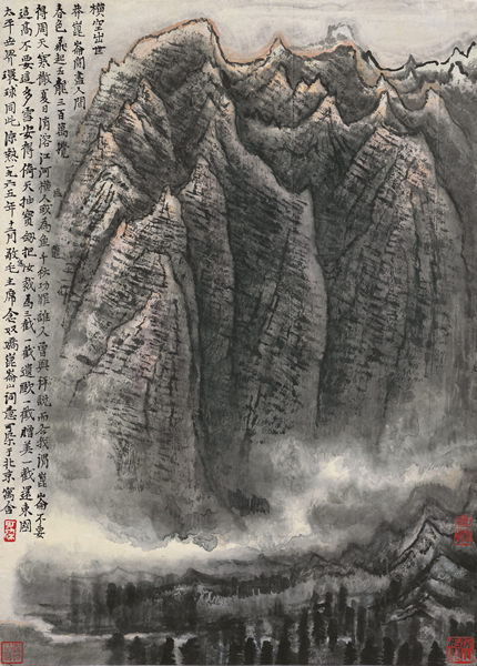 「梅洁楼」旧藏