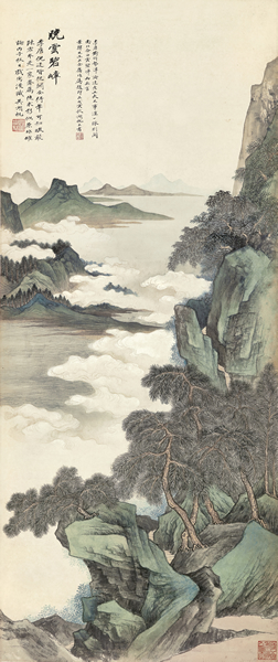 「梅景书屋」旧藏及师生书画专辑