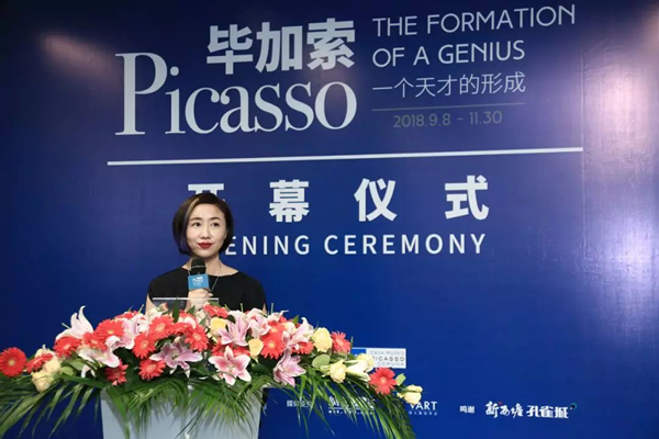 华夏幸福商业事业部总经理吴艳芬女士现场致辞庆祝展览顺利启幕