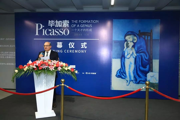 拉•科鲁尼亚省文化参事费尔南多·冈萨雷斯·德·拉·丰特（Fernando González de la Fuente）先生现场致辞