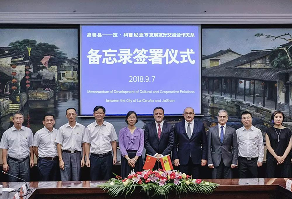 备忘录签署仪式