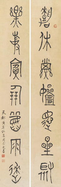 黄宾虹 (1865-1955)