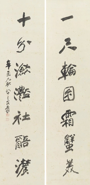 张大千 (1899-1983)