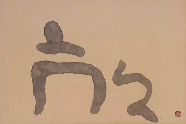 \