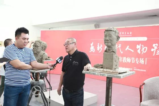 雕塑艺术家李鹤老师接受采访 