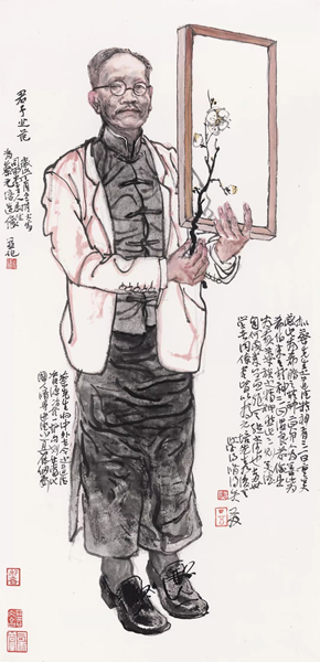  君子之范 尉晓榕 2017