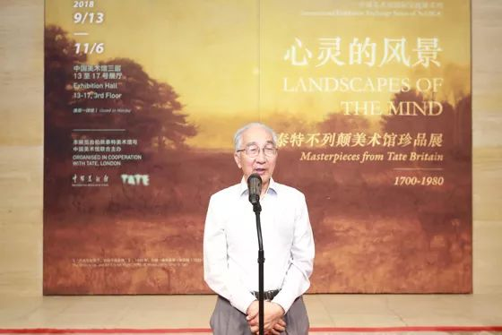 中国美术家协会名誉主席、原中央美术学院院长靳尚谊致辞