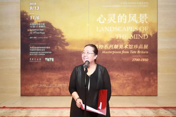 中国美术馆副馆长安远远主持开幕式