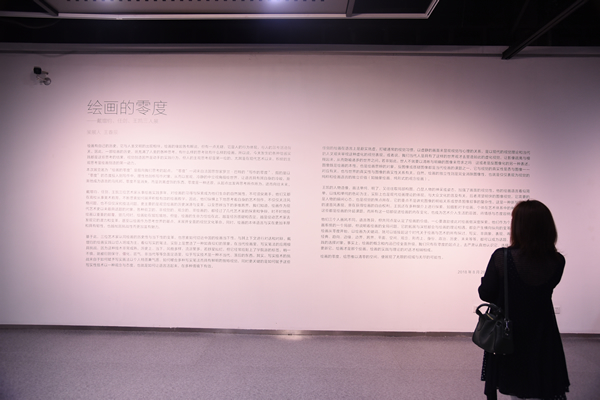 展览现场