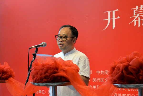 费永明在开幕式上讲话