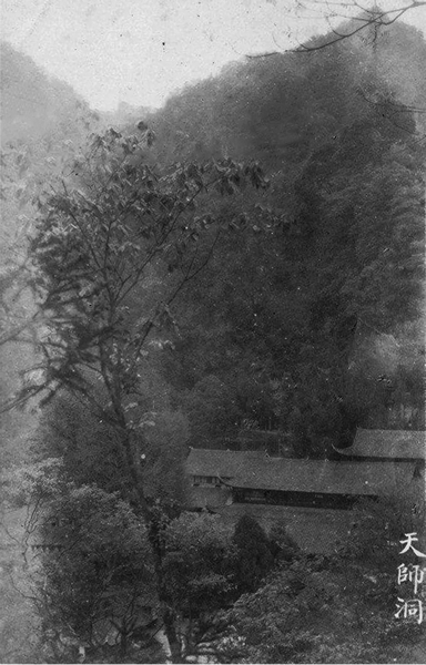 青城山天师洞