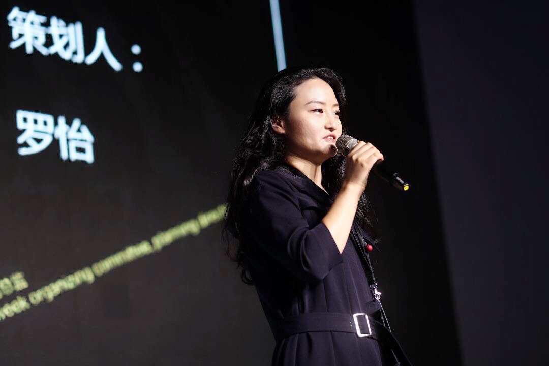 策划人：罗怡女士