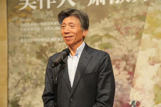 中央美术学院院长、中国美术家协会副主席范迪安致辞