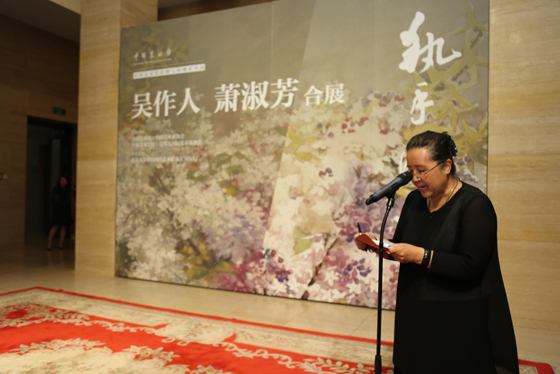 中国美术馆副馆长安远远主持开幕式