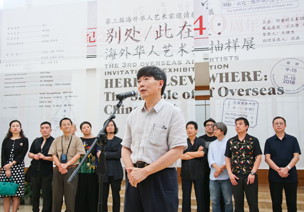 研讨会学者代表沈揆一教授致辞