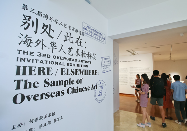 展览现场