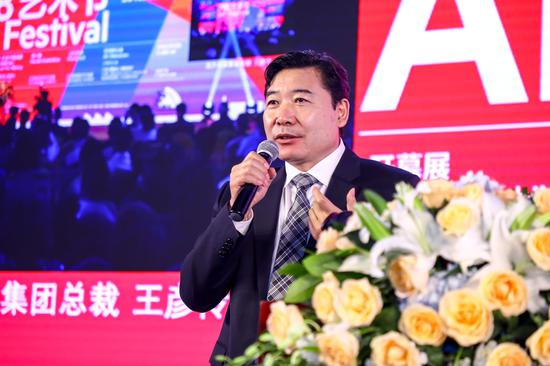 王彦伶-北京七星集团总裁，图片由北京798艺术区管委会提供