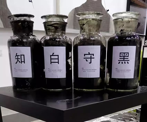 戴光郁 “知白守黑”（面粉水墨文字罐装入瓶）行为、装置 2012 香港