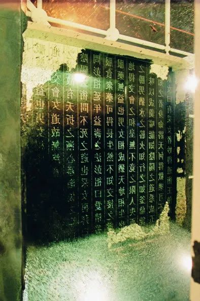 戴光郁 “静极生动” 装置 1999 成都