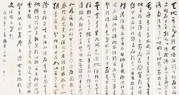 于右任｜草书《文信国正气歌》七屏174x45cm x7