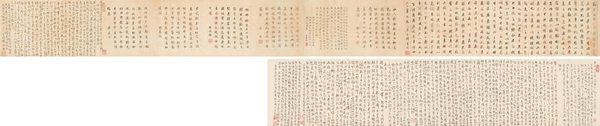 宫尔铎、程嘉燧、唐时升｜高三谷兄六十寿诗序长手卷33x315.7 cm、27.1x292.5 cm