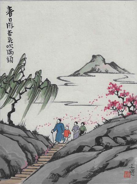 丰子恺 春日杏花 设色纸本册页