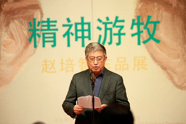 中国油画学会副主席、中国国家画院油画院副院长张祖英致辞